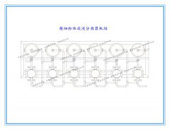 精细粉体旋液分离器