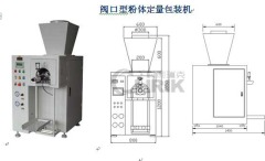 GXF-159CH型阀口粉体定量包装机